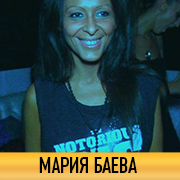 Мария-Баева